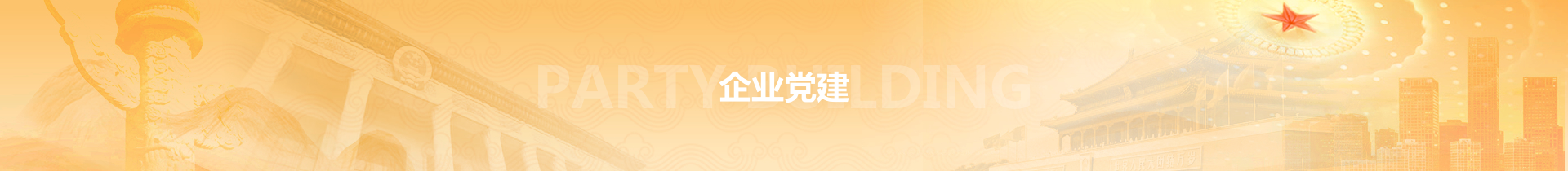 bevictor伟德官网 - 韦德官方网站